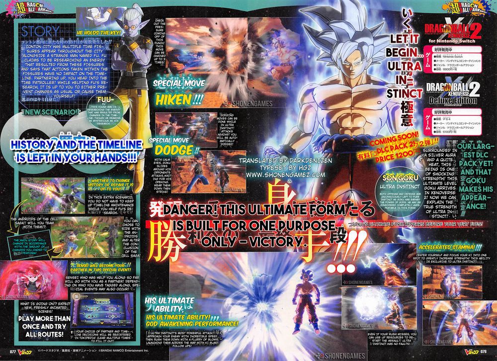 Goku ultimate instinct su Dragon Ball Xenoverse 2.jpg